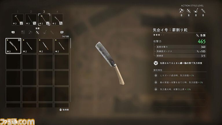 『ストレンジャー ザン ヘヴン』昭和初期の裏社会と言えば抗争と芸能でしょう?(偏見) ショービジネスやバトルシステムに関する詳細も判明【メディア体験会リポート】