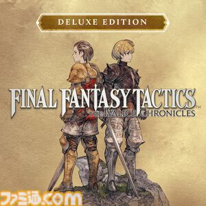 『Voice of Cards』3部作セットが50%オフの2970円に。単品購入でも72%オフの985円。スクエニのハロウィンセールが11月4日まで開催
