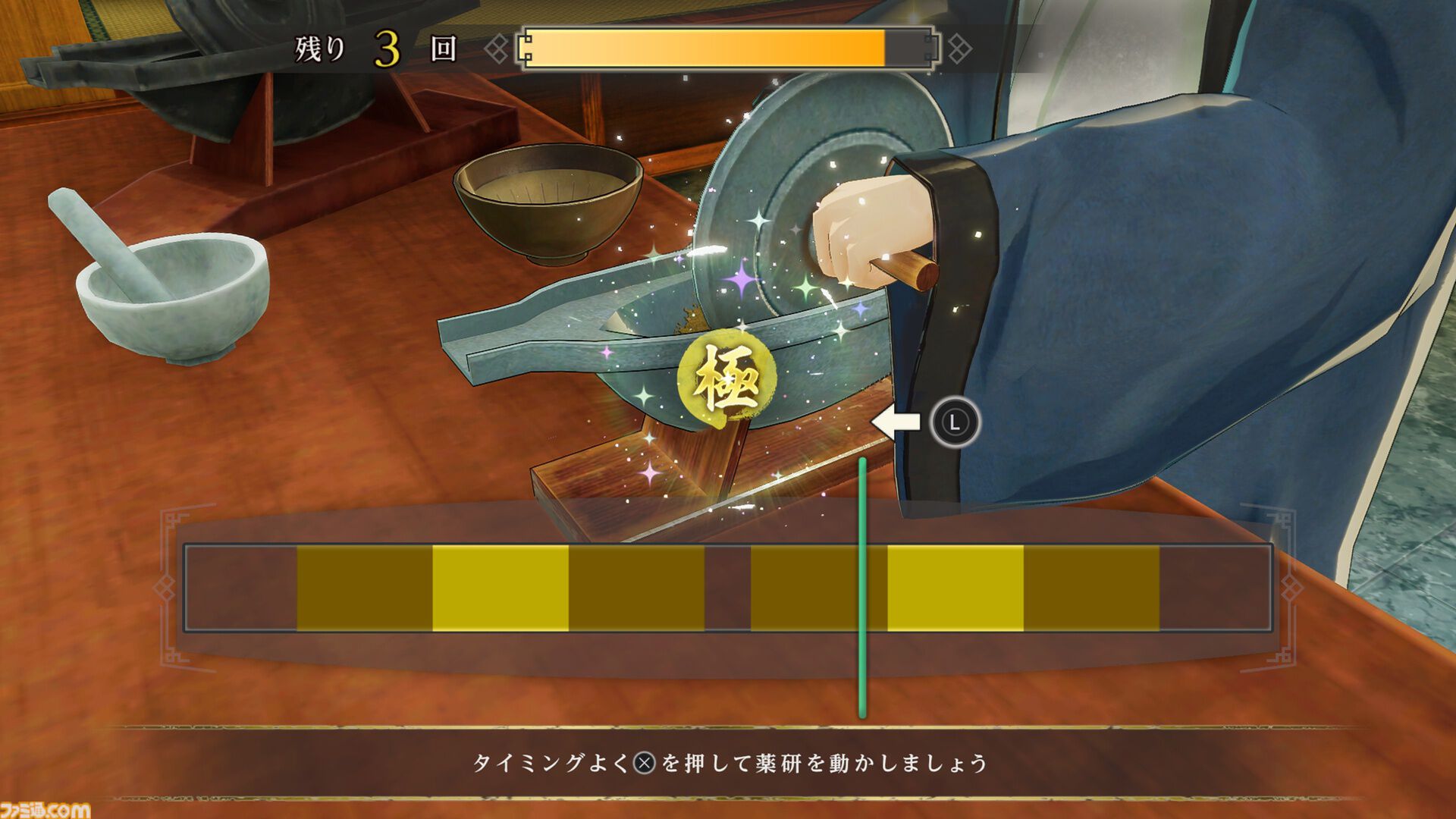 『薬屋のひとりごと ～偽りの皇弟～』発売日が2027年3月18日に決定。パッケージ版が本日（10/21）より予約開始。豪華アイテムが同梱するボックスも発売