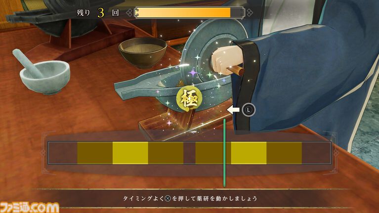 『薬屋のひとりごと ~偽りの皇弟~』発売日が2027年3月18日に決定。パッケージ版が本日(10/21)より予約開始。豪華アイテムが同梱するボックスも発売