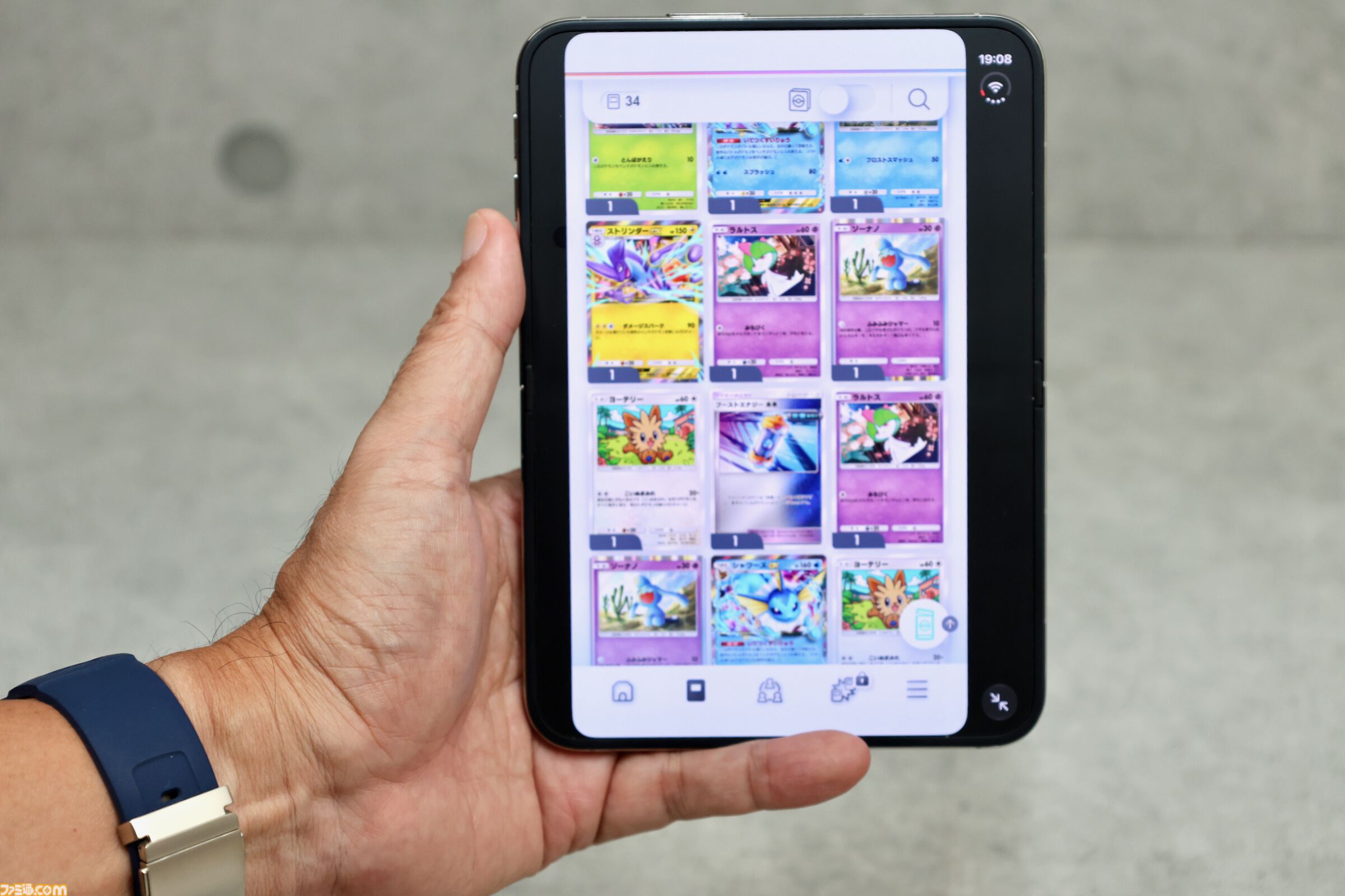 iPhone Duo先行レビュー。折り目の気にならなさに驚愕『雀魂』で捨て牌が見やすい！ アプリの同時表示がすごく便利