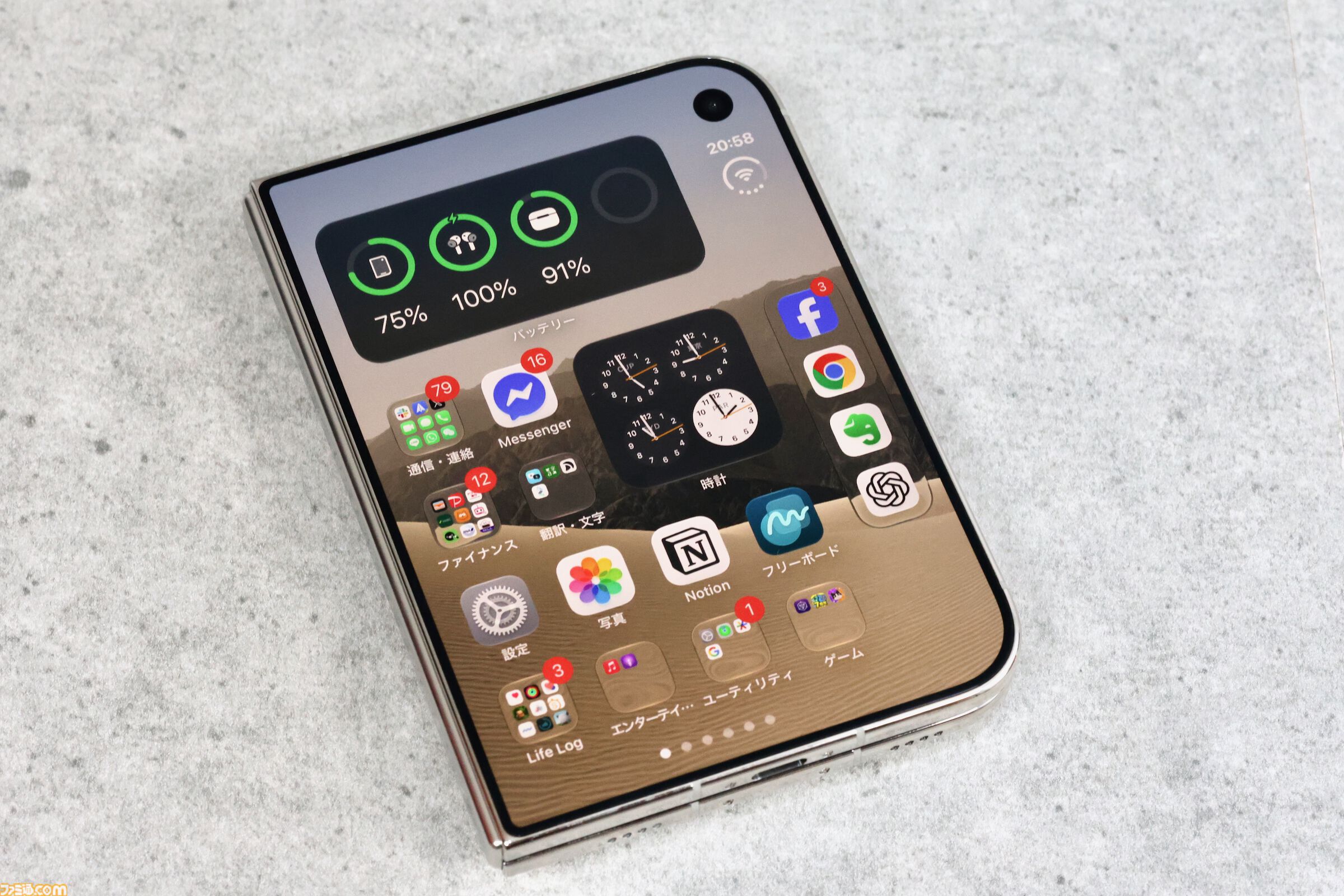 iPhone Duo先行レビュー。折り目の気にならなさに驚愕『雀魂』で捨て牌が見やすい！ アプリの同時表示がすごく便利