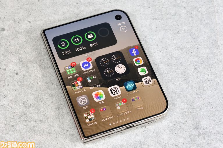 iPhone Duo先行レビュー。折り目の気にならなさに驚愕『雀魂』で捨て牌が見やすい! アプリの同時表示がすごく便利