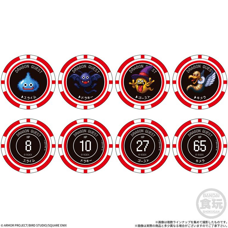 『ドラクエ』カジノ風プレイコイン付きビスケットが2027年5月発売。スライム、竜王、キラーマシンなどデザイン15種。40周年記念の激レアver.も