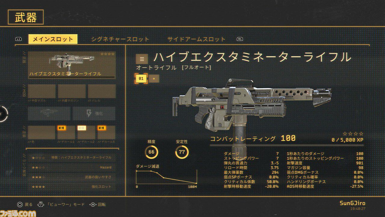 『エイリアン：ファイアーチーム エリート2』リプリーになりきってゼノモーフを殲滅！ 映画の名シーンを再現したDLCにも注目。原作への愛と細部へのこだわりが随所に詰め込まれた一作【PS5パッケージ版本日（10/2）発売】