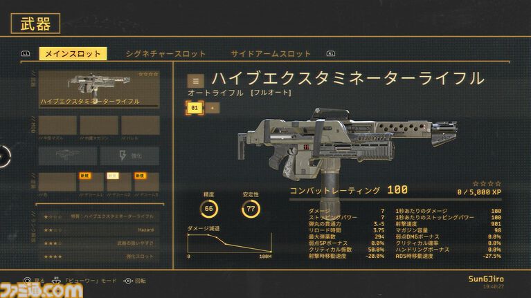 『エイリアン:ファイアーチーム エリート2』リプリーになりきってゼノモーフを殲滅! 映画の名シーンを再現したDLCにも注目。原作への愛と細部へのこだわりが随所に詰め込まれた一作【PS5パッケージ版本日(10/2)発売】