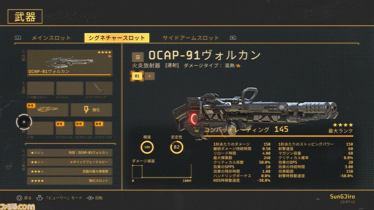 『エイリアン：ファイアーチーム エリート2』リプリーになりきってゼノモーフを殲滅！ 映画の名シーンを再現したDLCにも注目。原作への愛と細部へのこだわりが随所に詰め込まれた一作【PS5パッケージ版本日（10/2）発売】