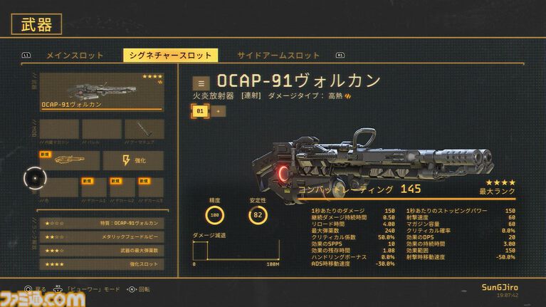 『エイリアン:ファイアーチーム エリート2』リプリーになりきってゼノモーフを殲滅! 映画の名シーンを再現したDLCにも注目。原作への愛と細部へのこだわりが随所に詰め込まれた一作【PS5パッケージ版本日(10/2)発売】