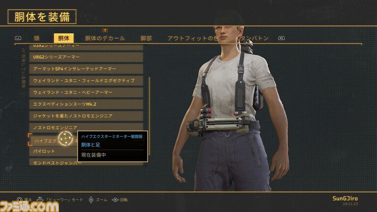 『エイリアン:ファイアーチーム エリート2』リプリーになりきってゼノモーフを殲滅! 映画の名シーンを再現したDLCにも注目。原作への愛と細部へのこだわりが随所に詰め込まれた一作【PS5パッケージ版本日(10/2)発売】