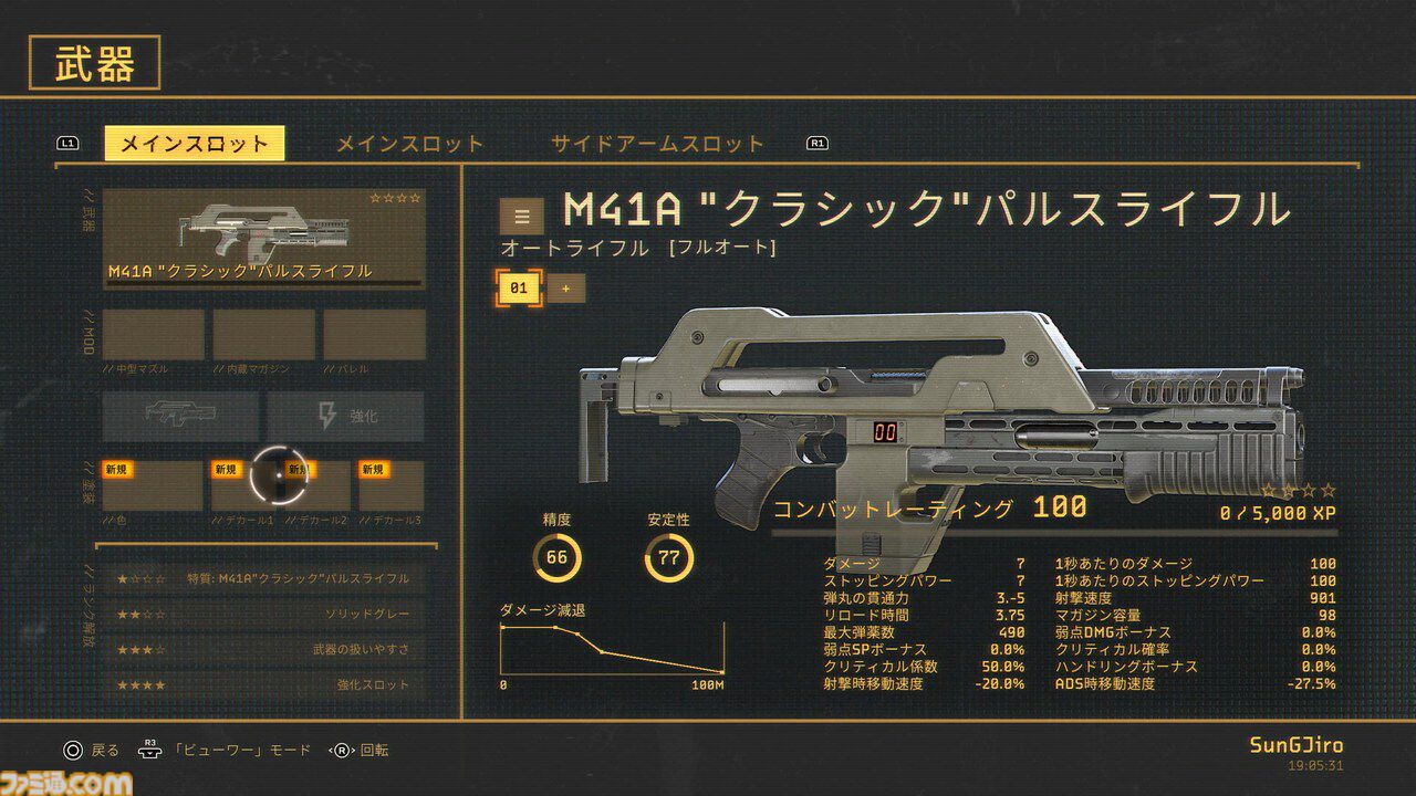 『エイリアン：ファイアーチーム エリート2』リプリーになりきってゼノモーフを殲滅！ 映画の名シーンを再現したDLCにも注目。原作への愛と細部へのこだわりが随所に詰め込まれた一作【PS5パッケージ版本日（10/2）発売】