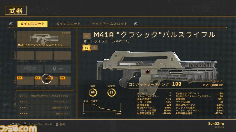 『エイリアン:ファイアーチーム エリート2』リプリーになりきってゼノモーフを殲滅! 映画の名シーンを再現したDLCにも注目。原作への愛と細部へのこだわりが随所に詰め込まれた一作【PS5パッケージ版本日(10/2)発売】