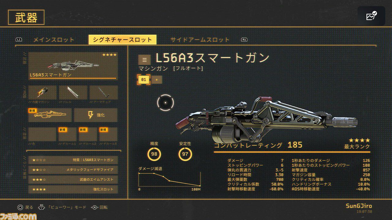 『エイリアン：ファイアーチーム エリート2』リプリーになりきってゼノモーフを殲滅！ 映画の名シーンを再現したDLCにも注目。原作への愛と細部へのこだわりが随所に詰め込まれた一作【PS5パッケージ版本日（10/2）発売】