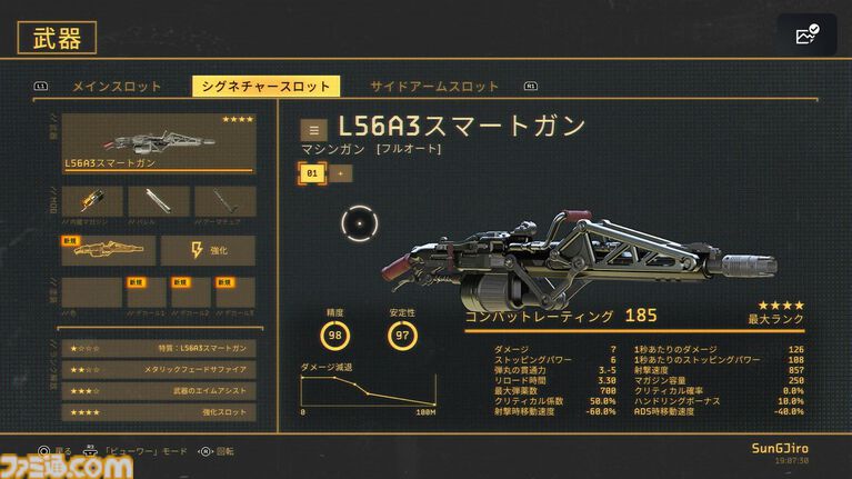 『エイリアン:ファイアーチーム エリート2』リプリーになりきってゼノモーフを殲滅! 映画の名シーンを再現したDLCにも注目。原作への愛と細部へのこだわりが随所に詰め込まれた一作【PS5パッケージ版本日(10/2)発売】