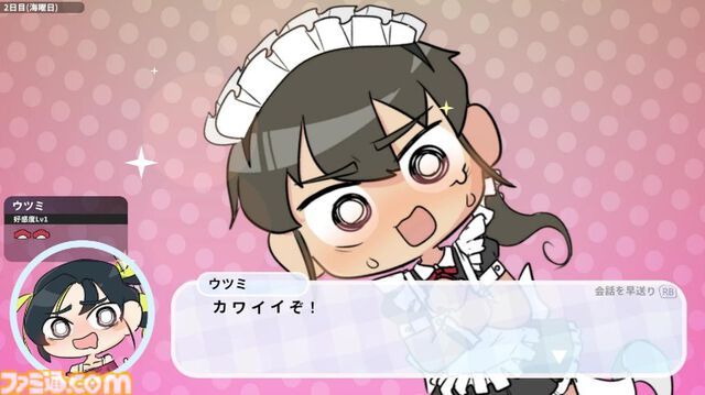 魚も男も釣り上げる『女装フィッシング』7月12日発売。メイドやチャイナ服に着替えて商人を値切り倒せ【目指せ95%オフ】