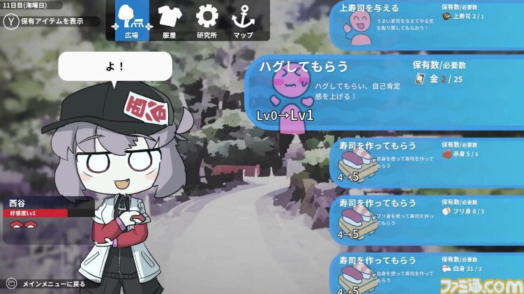 魚も男も釣り上げる『女装フィッシング』7月12日発売。メイドやチャイナ服に着替えて商人を値切り倒せ【目指せ95%オフ】