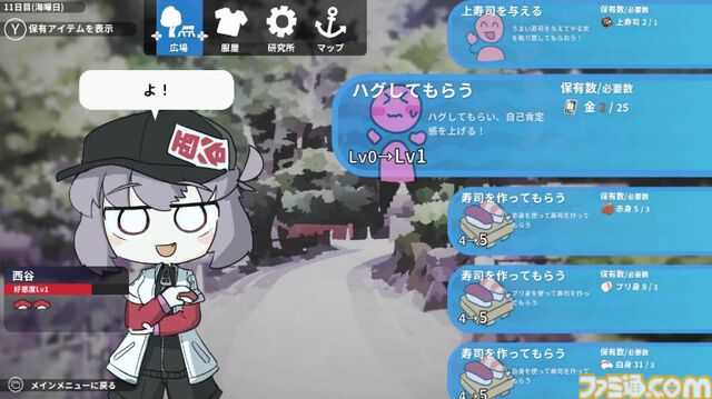 魚も男も釣り上げる『女装フィッシング』7月12日発売。メイドやチャイナ服に着替えて商人を値切り倒せ【目指せ95%オフ】