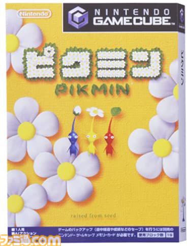 『ピクミン』25周年。CMソング『愛のうた』が話題を呼んだゲームキューブの名作【今日は何の日?】