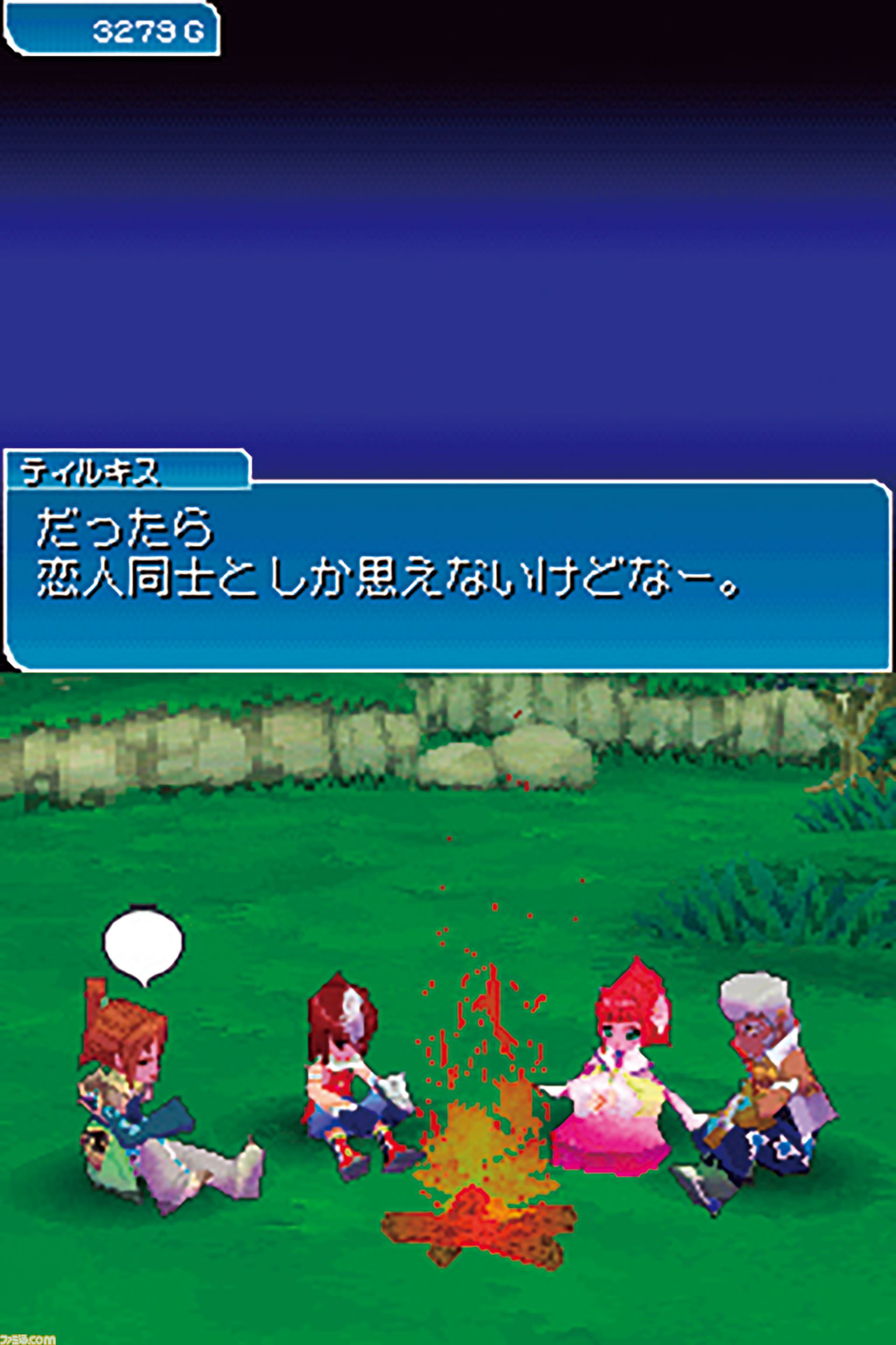 『テイルズ オブ ザ テンペスト』20周年。シリーズ初のニンテンドーDS用作品。種族間の対立を描く熱いストーリーが魅力【今日は何の日？】