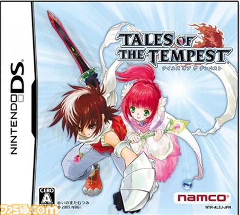 『テイルズ オブ ザ テンペスト』20周年。シリーズ初のニンテンドーDS用作品。種族間の対立を描く熱いストーリーが魅力【今日は何の日？】