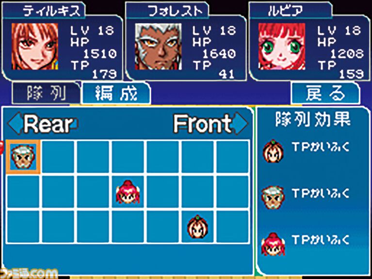 『テイルズ オブ ザ テンペスト』20周年。シリーズ初のニンテンドーDS用作品。種族間の対立を描く熱いストーリーが魅力【今日は何の日？】