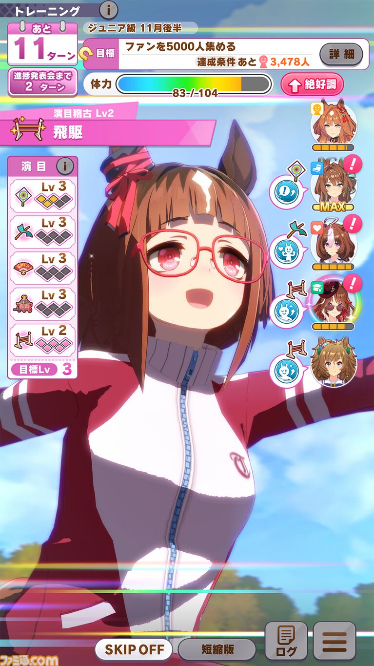 『ウマ娘』新シナリオ“朋、史解き ―午式駿大祭―”先行体験。ウマ娘と人との絆を描く和情緒あふれる物語がいよいよ開幕