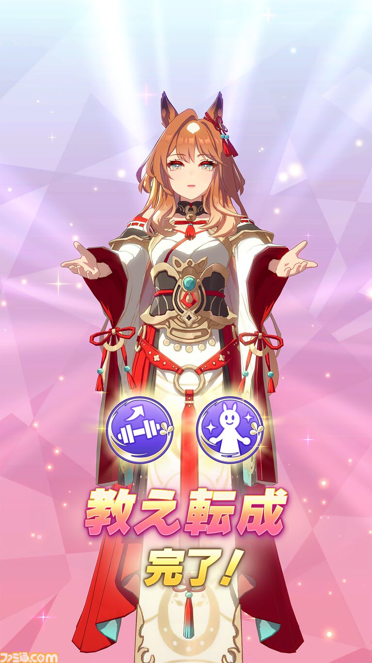 『ウマ娘』新シナリオ“朋、史解き ―午式駿大祭―”先行体験。ウマ娘と人との絆を描く和情緒あふれる物語がいよいよ開幕
