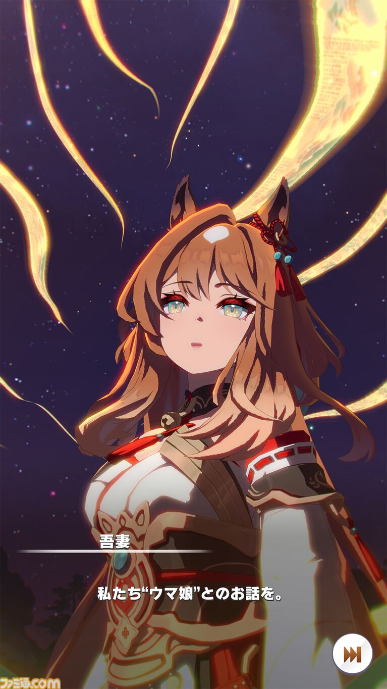 『ウマ娘』新シナリオ“朋、史解き ―午式駿大祭―”先行体験。ウマ娘と人との絆を描く和情緒あふれる物語がいよいよ開幕