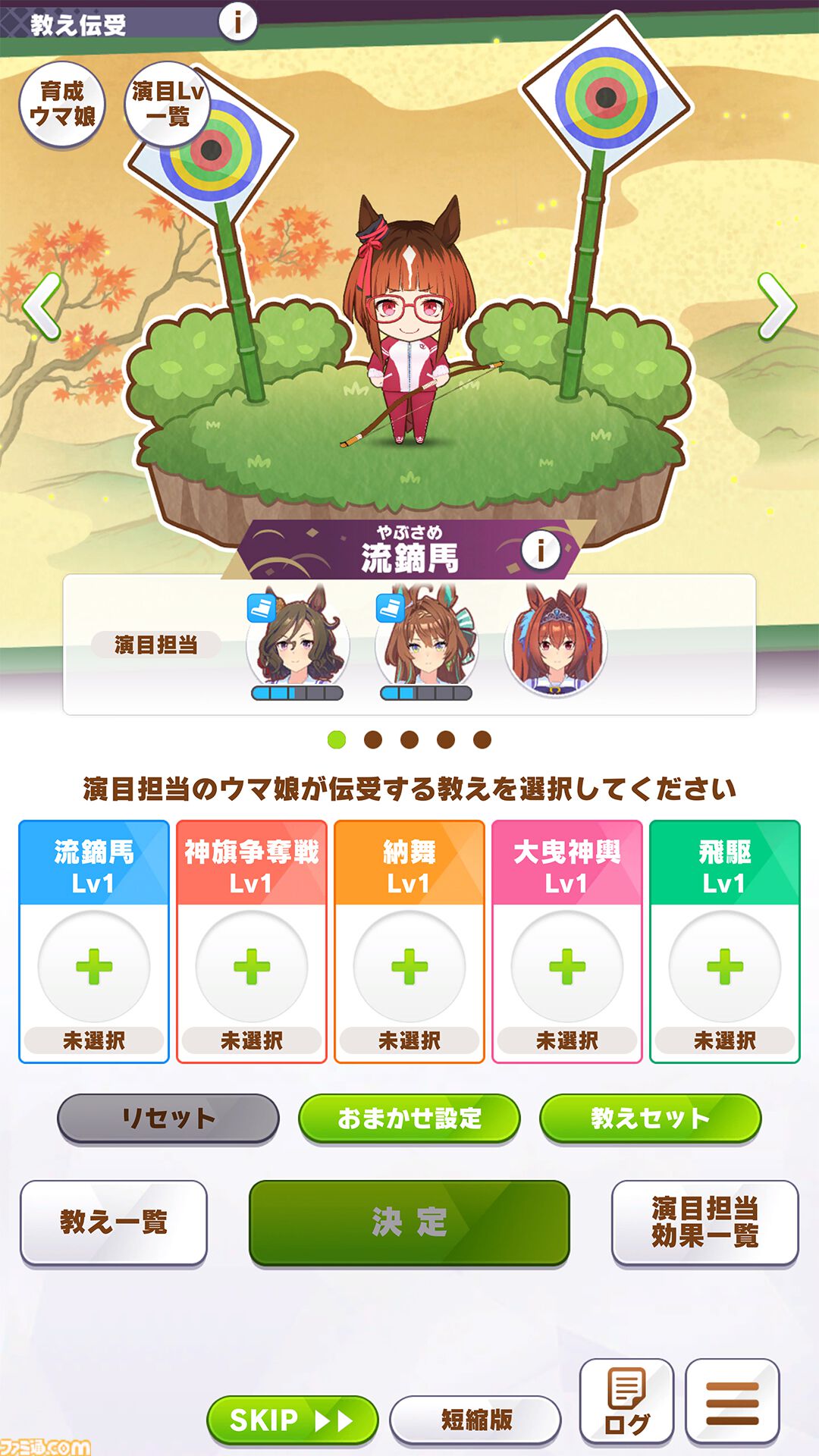 『ウマ娘』新シナリオ“朋、史解き ―午式駿大祭―”先行体験。ウマ娘と人との絆を描く和情緒あふれる物語がいよいよ開幕