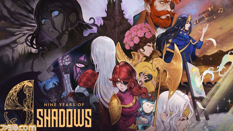 『ナインイヤーズオブシャドウズ』光と音がテーマのメトロイドヴァニア。PS5パッケージ版&DL版が本日(10/22)発売