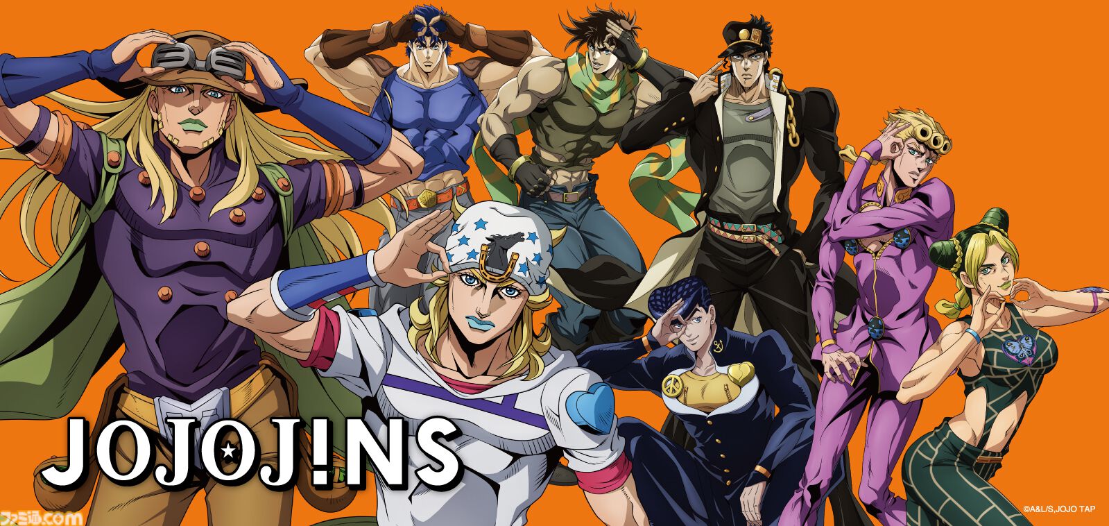 『ジョジョ』歴代主人公をモチーフとしたメガネがJINSより登場。各キャラのイメージを落とし込んだオシャレなデザイン【10月29日発売】