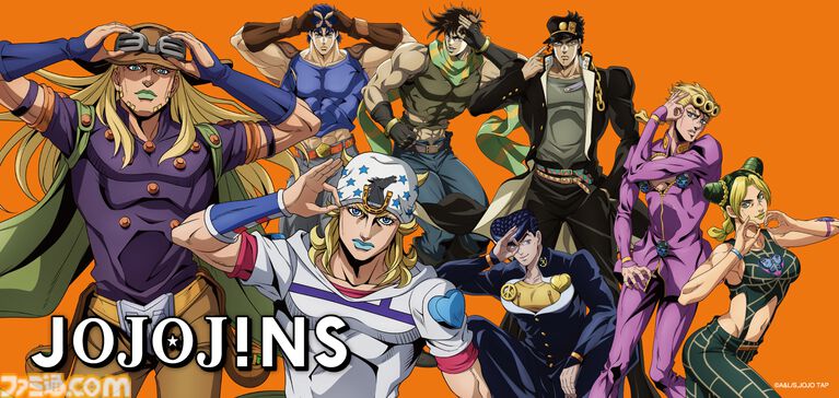 『ジョジョ』歴代主人公をモチーフとしたメガネがJINSより登場。各キャラのイメージを落とし込んだオシャレなデザイン【10月29日発売】