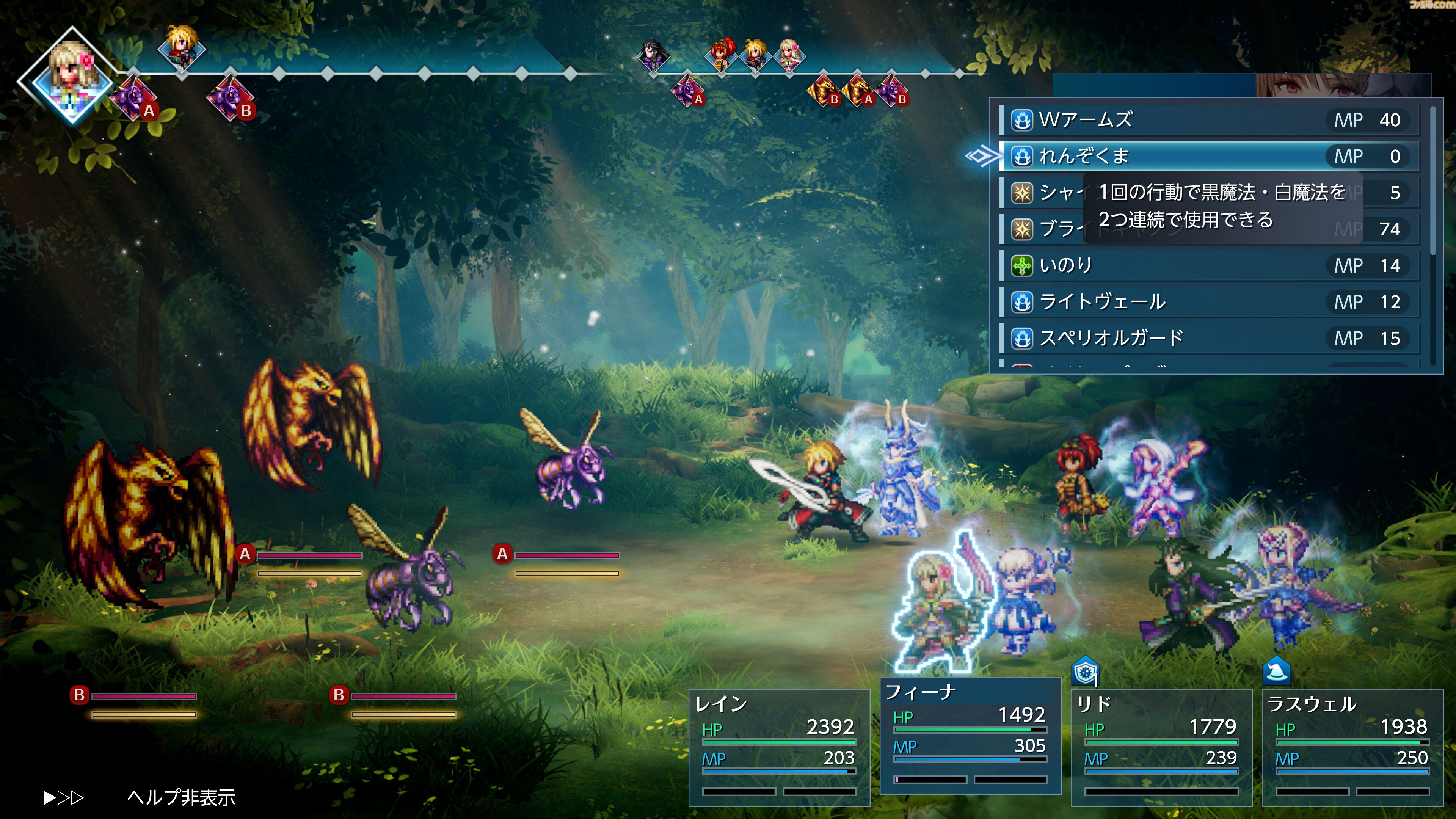 『ファイナルファンタジー レゾナンス』が本日（10/22）発売。ドットのまま『FF』が進化していたら、のifを実現した温故知新の新作RPG
