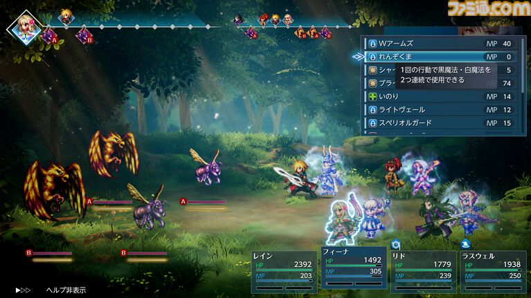 『ファイナルファンタジー レゾナンス』が本日（10/22）発売。ドットのまま『FF』が進化していたら、のifを実現した温故知新の新作RPG