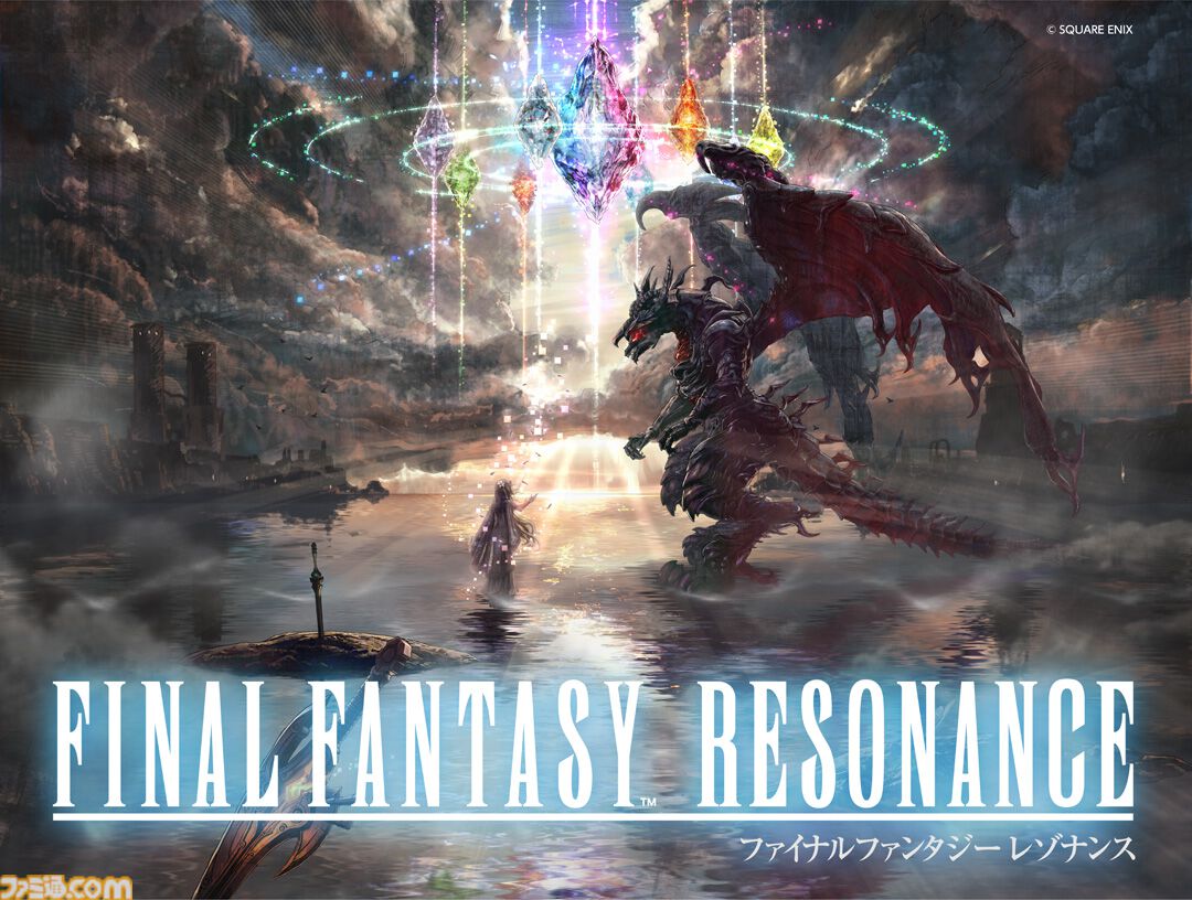 『ファイナルファンタジー レゾナンス』が本日（10/22）発売。ドットのまま『FF』が進化していたら、のifを実現した温故知新の新作RPG