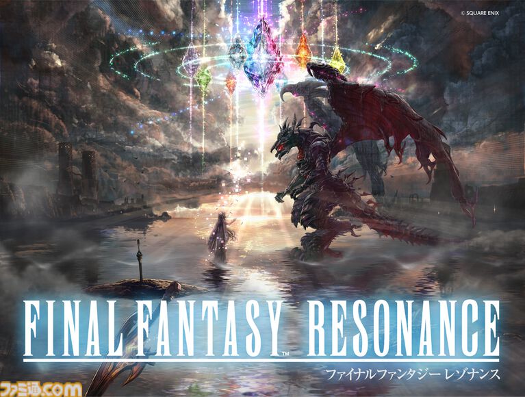 『ファイナルファンタジー レゾナンス』が本日（10/22）発売。ドットのまま『FF』が進化していたら、のifを実現した温故知新の新作RPG