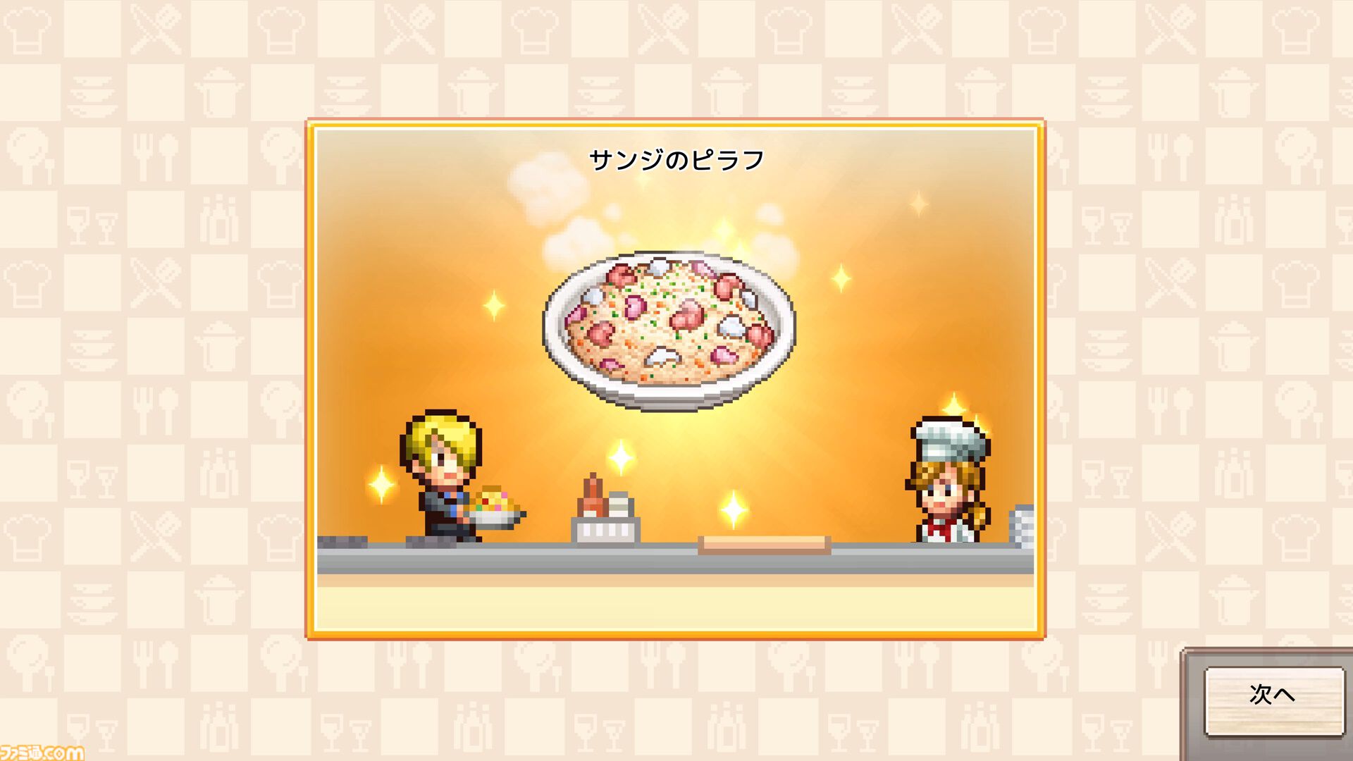 『ワンピース 海のごちそうレストラン』が本日（10/22）発売。総勢400人以上のキャラが登場。バラティエ2号店のスタッフとしておもてなし