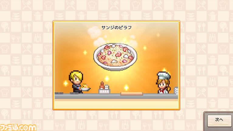 『ワンピース 海のごちそうレストラン』が本日（10/22）発売。総勢400人以上のキャラが登場。バラティエ2号店のスタッフとしておもてなし