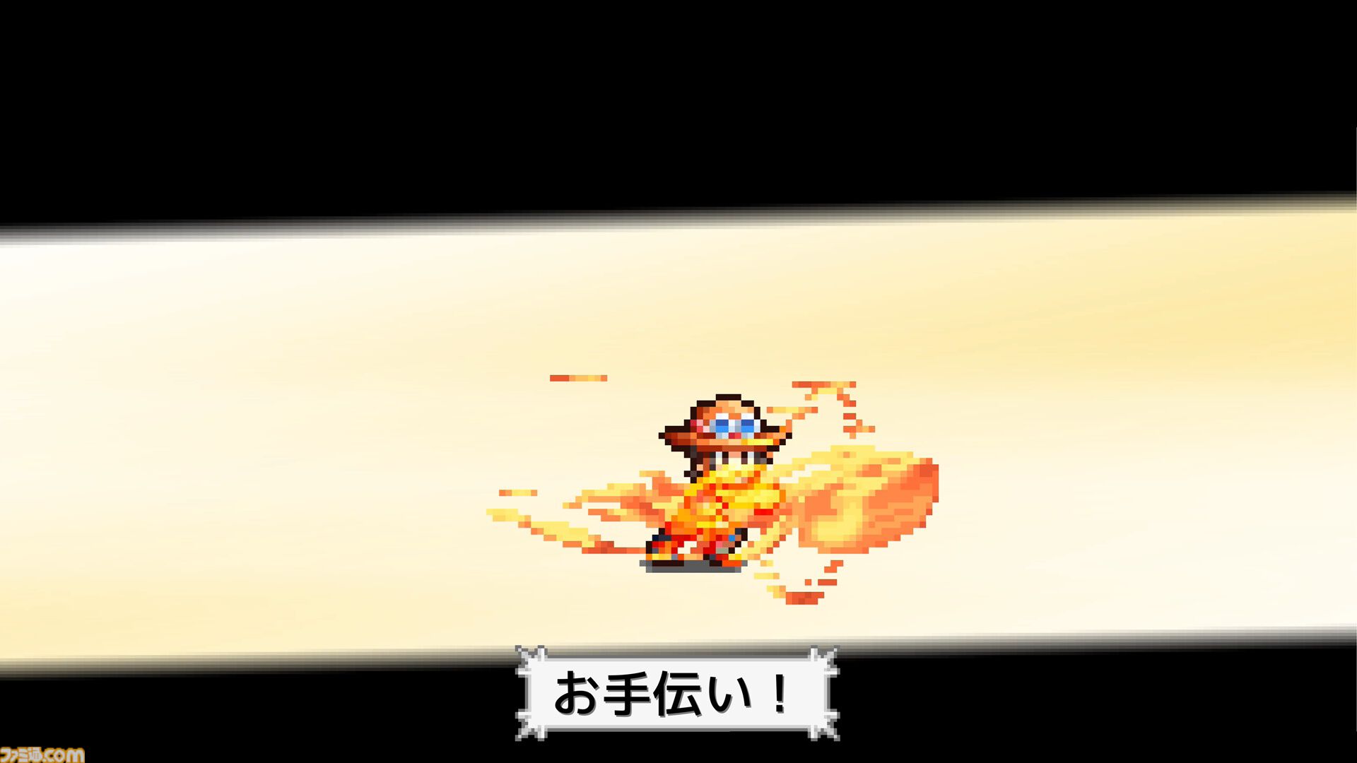 『ワンピース 海のごちそうレストラン』が本日（10/22）発売。総勢400人以上のキャラが登場。バラティエ2号店のスタッフとしておもてなし