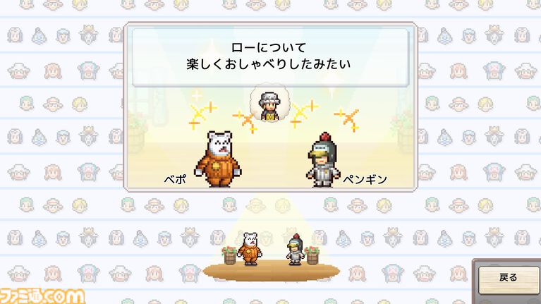 『ワンピース 海のごちそうレストラン』が本日（10/22）発売。総勢400人以上のキャラが登場。バラティエ2号店のスタッフとしておもてなし