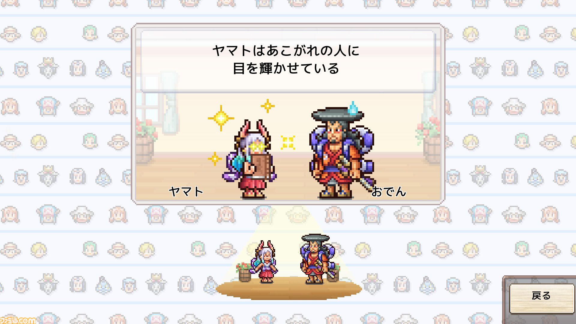 『ワンピース 海のごちそうレストラン』が本日（10/22）発売。総勢400人以上のキャラが登場。バラティエ2号店のスタッフとしておもてなし