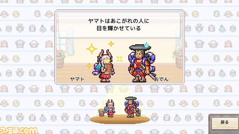 『ワンピース 海のごちそうレストラン』が本日（10/22）発売。総勢400人以上のキャラが登場。バラティエ2号店のスタッフとしておもてなし