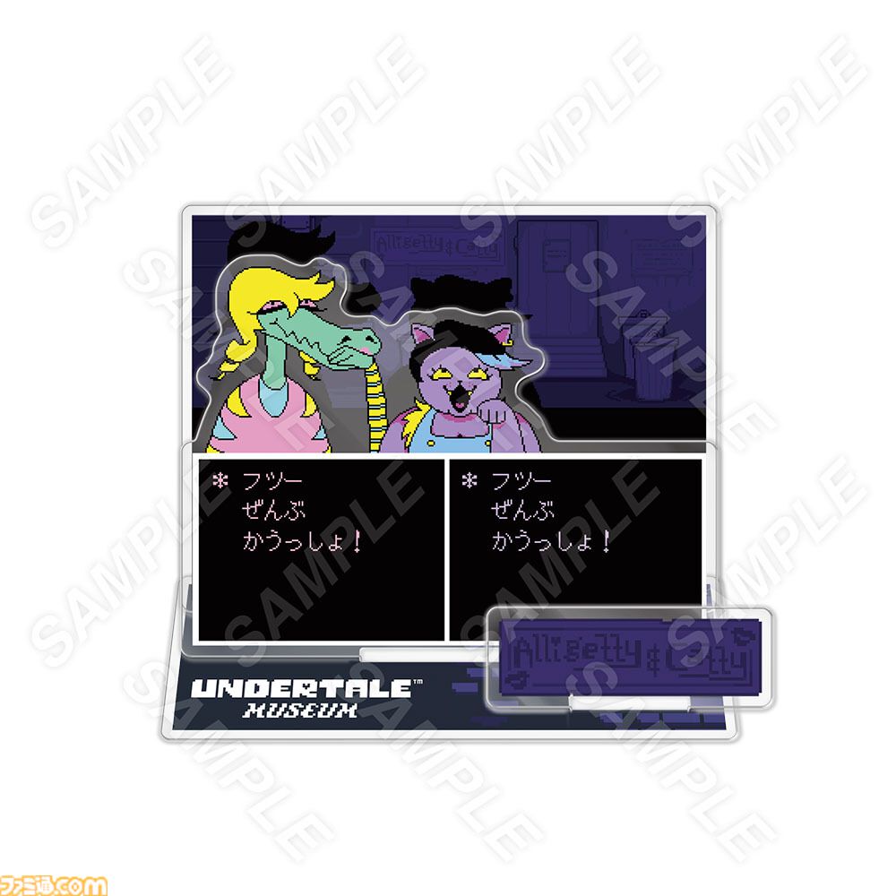 【UNDERTALE展覧会】オリジナルグッズ情報が公開。ナプスタブルークのフロアマットや、バガパンのアクリルジオラマなどがラインアップ
