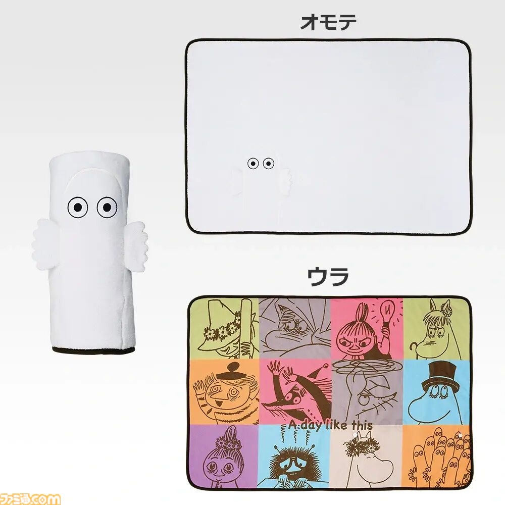 『ムーミン』一番くじが本日（10/23）発売。リトルミイとニョロニョロのルームライトがかわいい。ポーチやハンドタオルなど普段使い向き商品が多数
