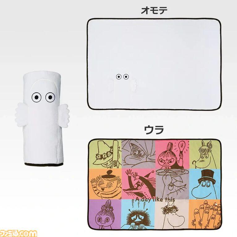 『ムーミン』一番くじが本日(10/23)発売。リトルミイとニョロニョロのルームライトがかわいい。ポーチやハンドタオルなど普段使い向き商品が多数