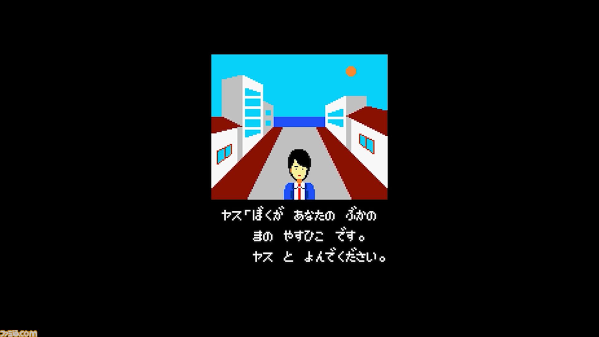 『続ポートピア連続殺人事件:忘却の埋葬』2027年3月4日に発売決定。Switchパッケージ版特典でファミコン版がまるごと遊べる