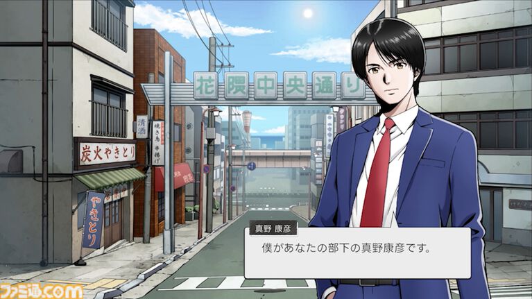 『続ポートピア連続殺人事件:忘却の埋葬』2027年3月4日に発売決定。Switchパッケージ版特典でファミコン版がまるごと遊べる