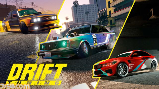 『GTAオンライン』新たな車両を乗りまわして賞金首を始末せよ。新アップデート“ボトム・ダラー・バウンティ”が配信中