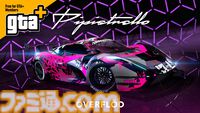 『GTAオンライン』新たな車両を乗りまわして賞金首を始末せよ。新アップデート“ボトム・ダラー・バウンティ”が配信中