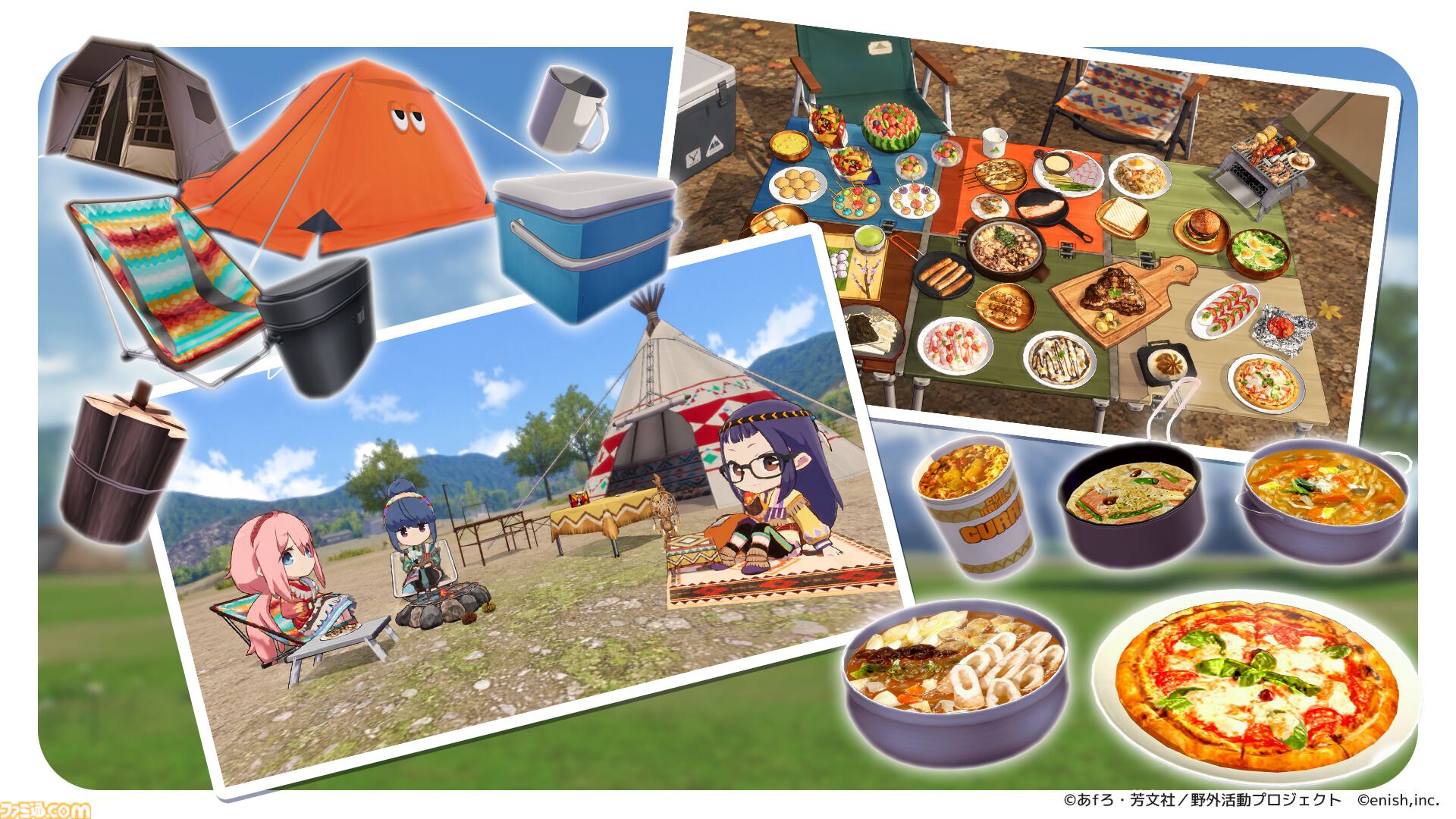 『ゆるキャン△』の作業支援アプリ『ゆるキャン△ つなげるみんなのオールインワン!! ちるタイム』が登場。リンやなでしこたちのキャンプを眺めて作業に集中