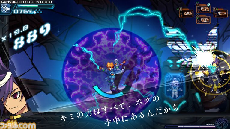 『蒼き雷霆 ガンヴォルト』3部作と全DLCを収録した完全版のSwitch2版が本日(10/22)発売。PS5、Steamでは完全版に収録の追加シナリオDLCも発売